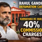Rahul Gandhi Defamation Case: Karnataka High Court quashes 40 percent commission charges complaint WisdomVani.