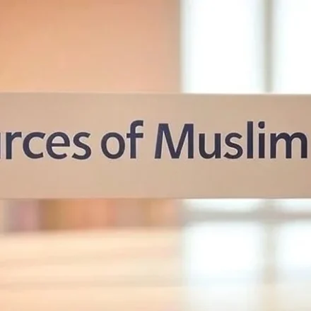 Sources of Muslim Law - Complete Guide for Law Students in India